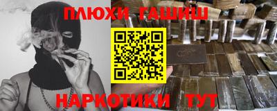 марки nbome Гудермес