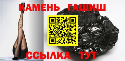марки nbome Гудермес