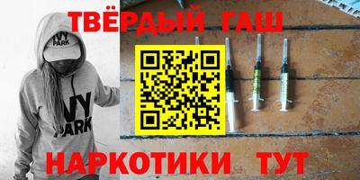 кокаин VHQ Гуково