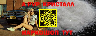 марки nbome Гудермес