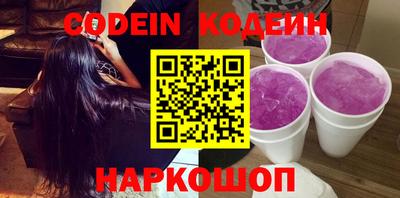 марки nbome Гудермес