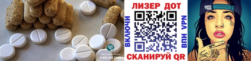 Лсд 25 экстази кислота  Кинешма 