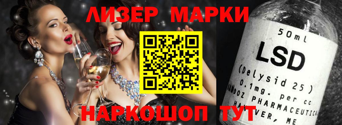 Лсд 25 экстази ecstasy  Вход с VPN  MEGA ссылки  Кинешма 
