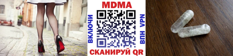 МДМА молли  как найти наркотики  Кинешма 