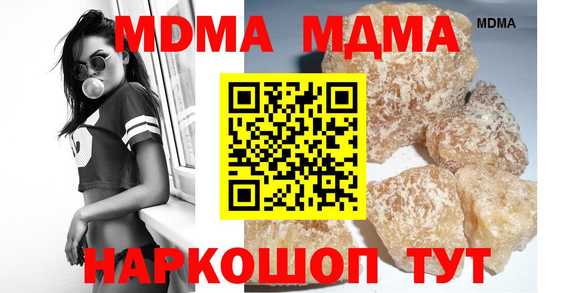 MDMA Molly Кинешма