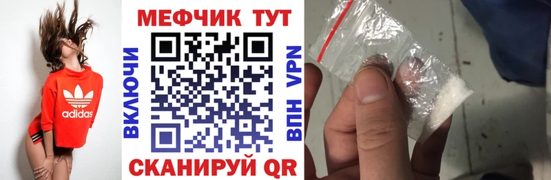 Меф кристаллы даркнет сайт Кинешма