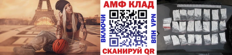 Метамфетамин витя  купить наркотик  Кинешма 