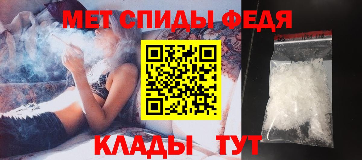 Метамфетамин Декстрометамфетамин 99.9% Кинешма