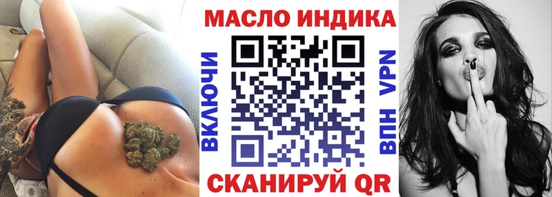 где найти   Кинешма  Дистиллят ТГК вейп с тгк 