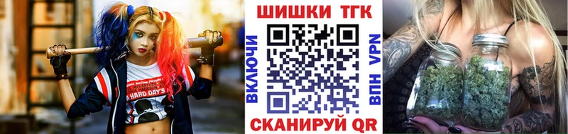 Бошки марихуана конопля  Кинешма 